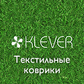 Производитель автомобильных запасных частей KLEVER