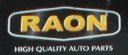 Производитель автомобильных запасных частей RAON