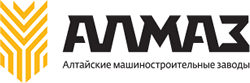 Производитель автомобильных запасных частей АЛМАЗ