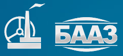Производитель автомобильных запасных частей БААЗ