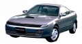 Toyota Celica V 1989 – 1993